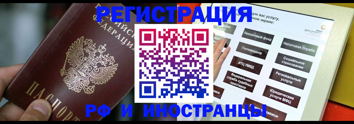 регистрация для дет. сада в Костомукше